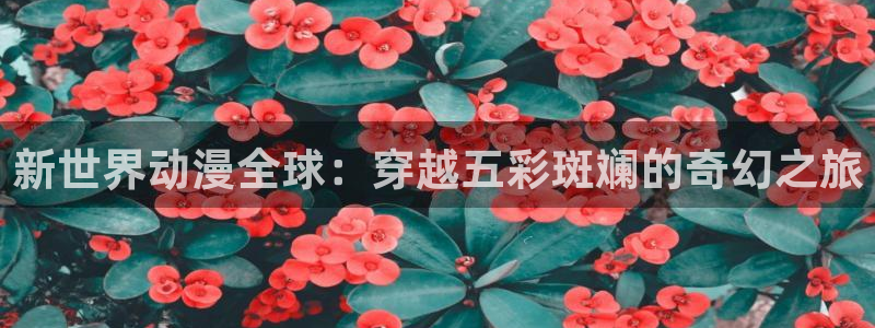 omofun下载入口