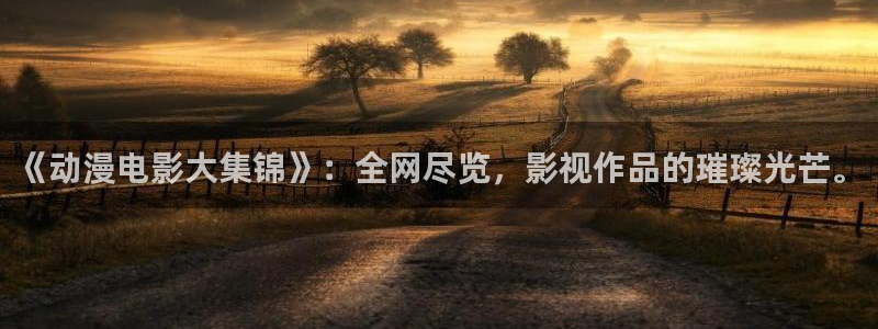 omofun网页版怎么没了