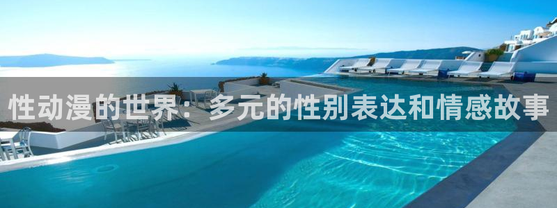 omofun动漫在哪下载