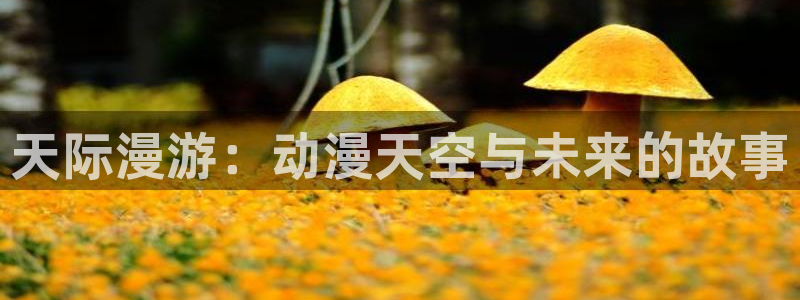 omofun官方网站下载