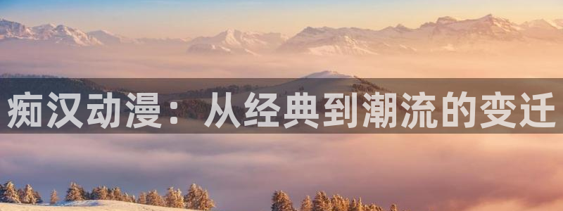 omofun最新版