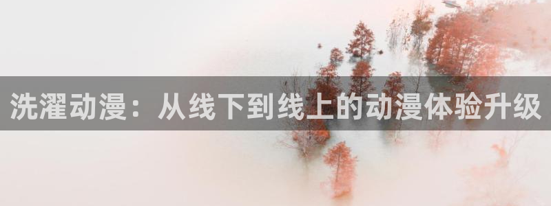 下载omofun
