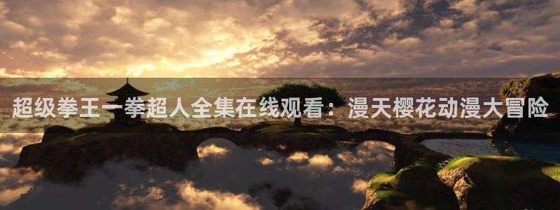 omofun官方app