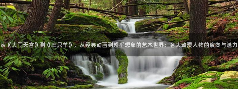 omofun动漫视频网