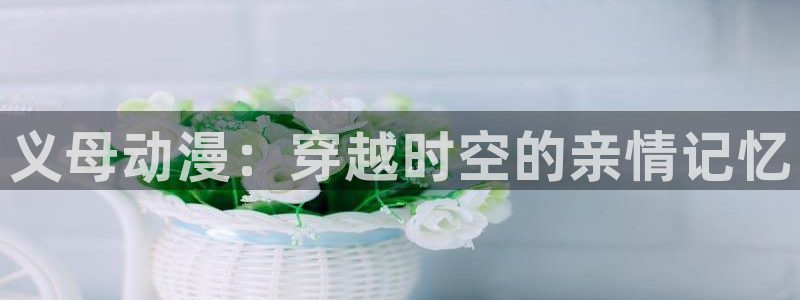 omofun正版app下载