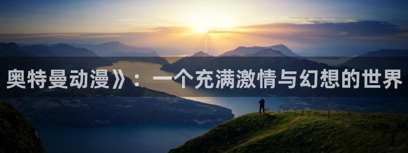 新版omofun下载