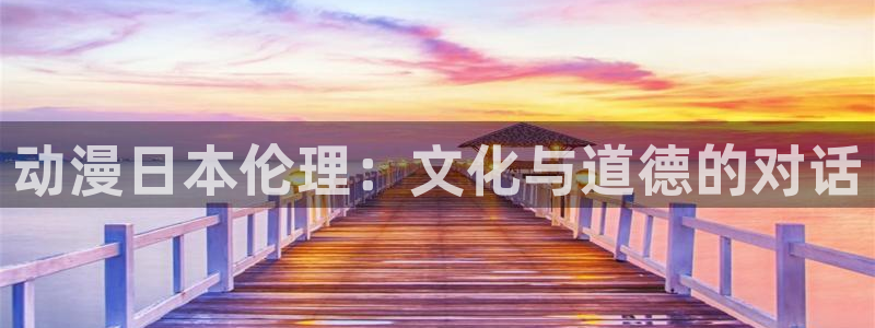omofun动漫官网下载ios