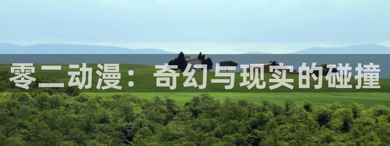 omofun动漫旧版本