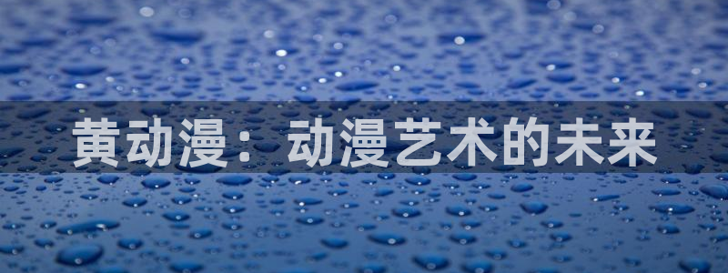 omofun下载官方app