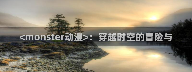 omofun动漫