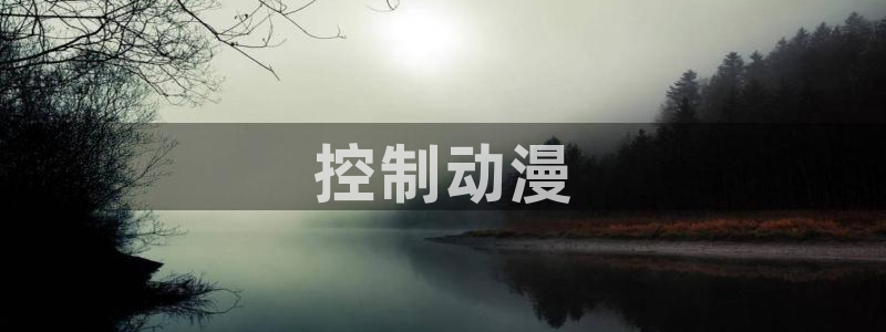 omofun网页版下载
