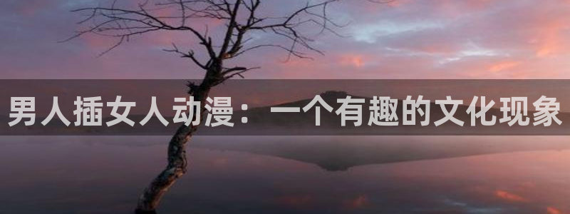 omofun动漫在线观看