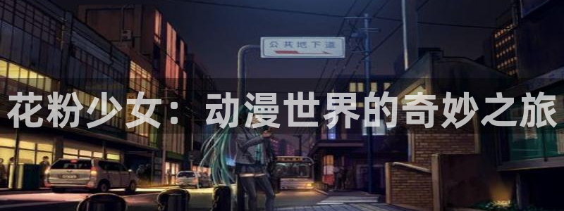 omofun自签