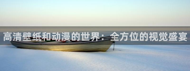 omofun下载官方app
