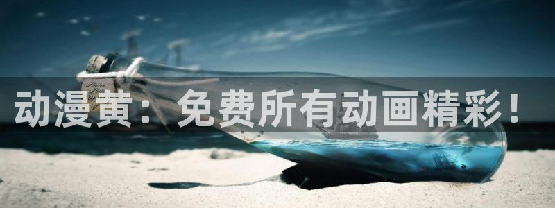 omofun官网网址