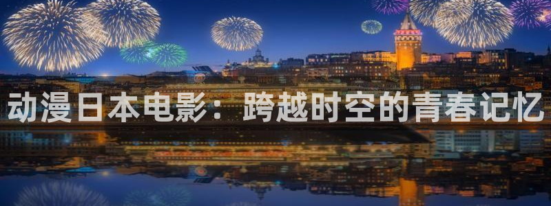 omofun官网正版入口下载